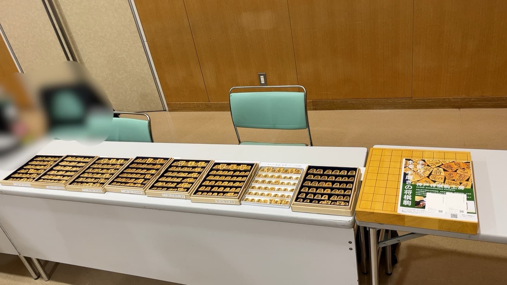 くったくたになれる将棋大会 - Image 3